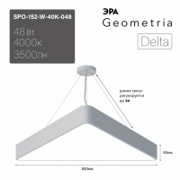 Светильник светодиодный Geometria ЭРА Delta SPO-152-W-40K-048 48Вт 4000К 3500Лм IP40 800*800*80 белый подвесной'