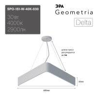 Светильник светодиодный Geometria ЭРА Delta SPO-151-W-40K-030 30Вт 4000К 2900Лм IP40 600*600*80 белый подвесной'