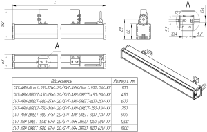 LED светильник SVT-ARH-Direct-300-12W-15'