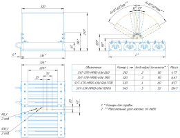 LED светильник SVT-STR-MPRO-61W-CRI90-5700K-DUO'