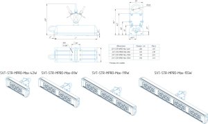 LED светильник SVT-STR-MPRO-Max-119W-65-CRI80-5700K'